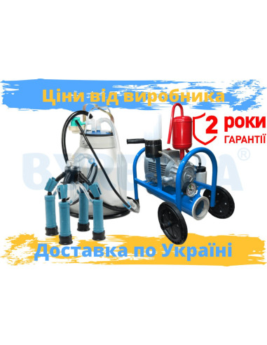 АИД "Буренка-1 стандарт" МАСЛЯНЫЙ