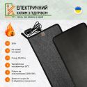 Электрический коврик 30х50 серый с подогревом KulumOk