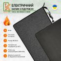Електричний килимок 80х50 сірий з підігрівом KulumOk